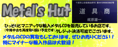 20240427 metal'shut 敶AS 390 uOp.jpg
