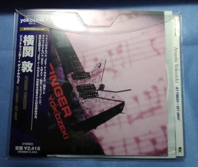 SIAM SHADE / Siam Shade Spirits 1993: Metal's Hutブログ