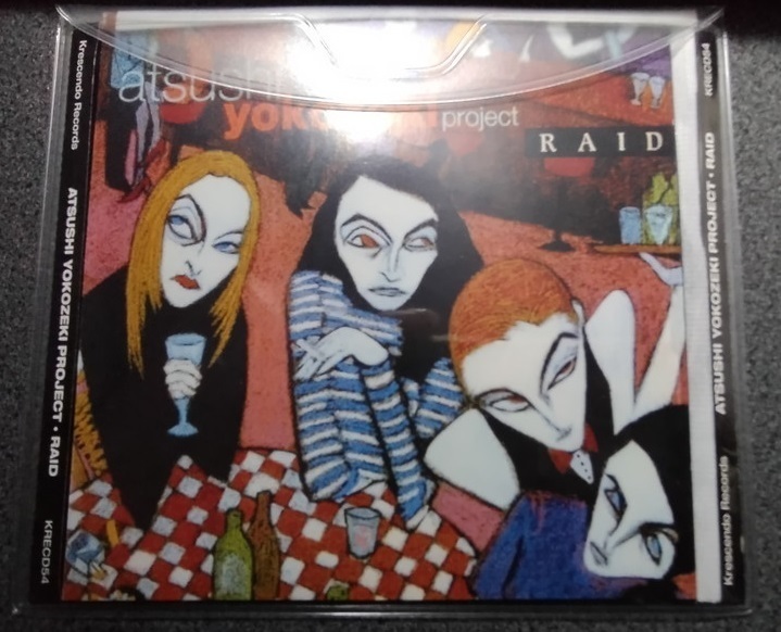 SIAM SHADE / Siam Shade Spirits 1993: Metal's Hutブログ