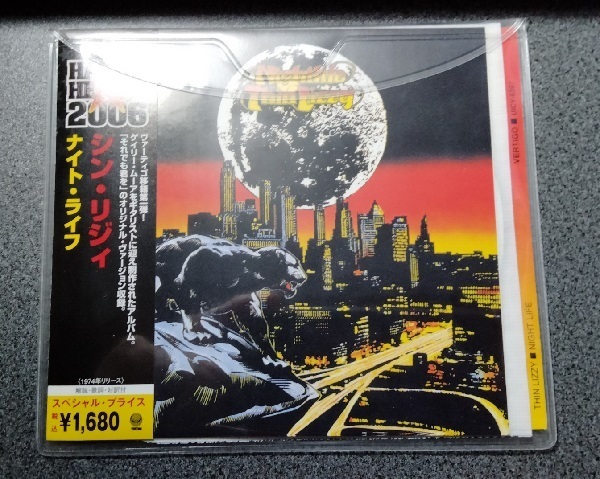THIN LIZZY / Nightlife: Metal's Hutブログ